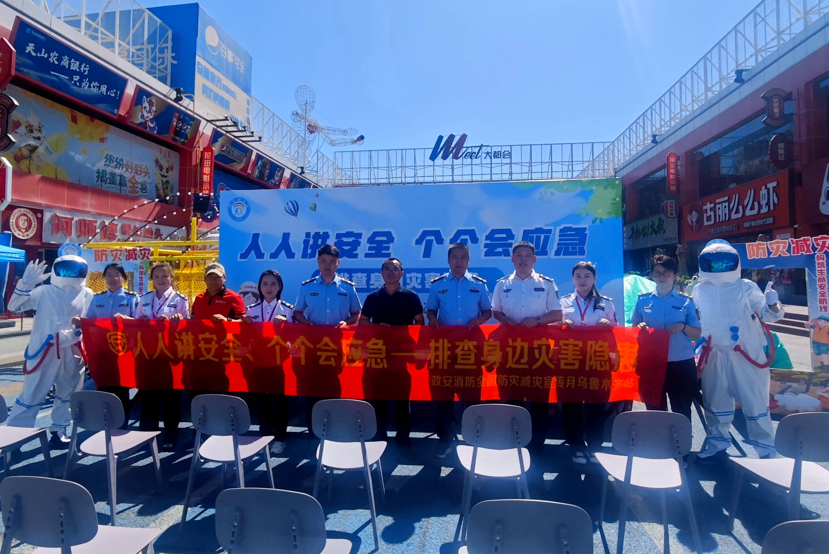 人人講安全、個個會應(yīng)急丨政安消防“2025年防災(zāi)減災(zāi)宣傳活動”精彩瞬間