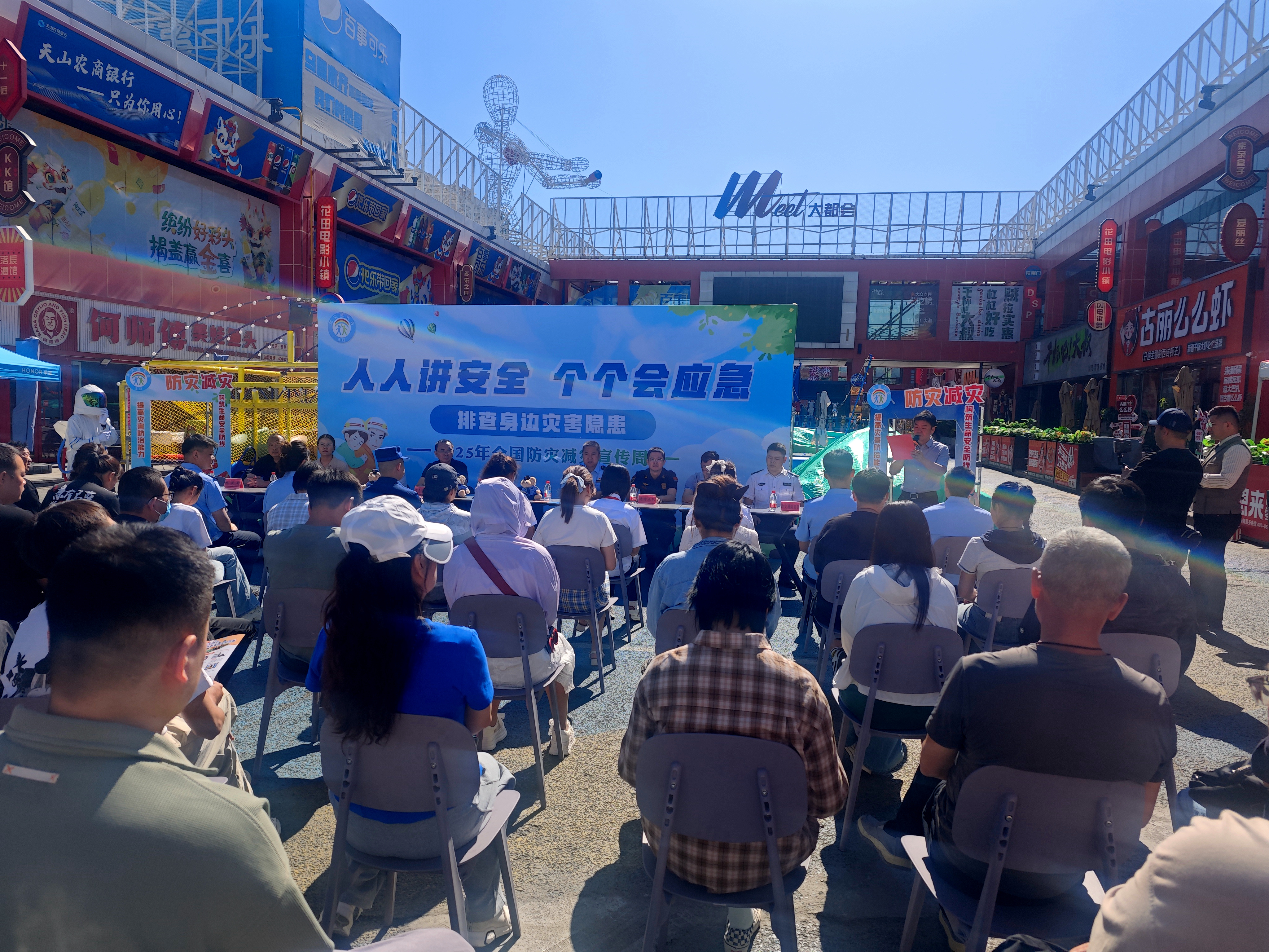 人人講安全、個個會應(yīng)急丨政安消防“2025年防災(zāi)減災(zāi)宣傳活動”精彩瞬間