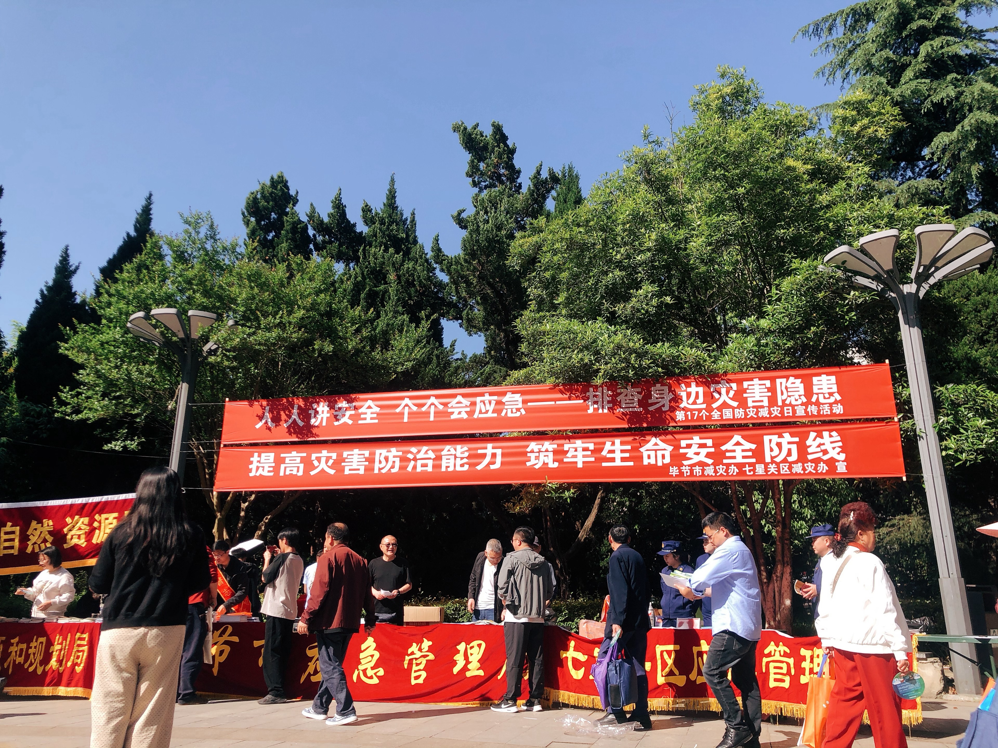 人人講安全、個個會應(yīng)急丨政安消防“2025年防災(zāi)減災(zāi)宣傳活動”精彩瞬間