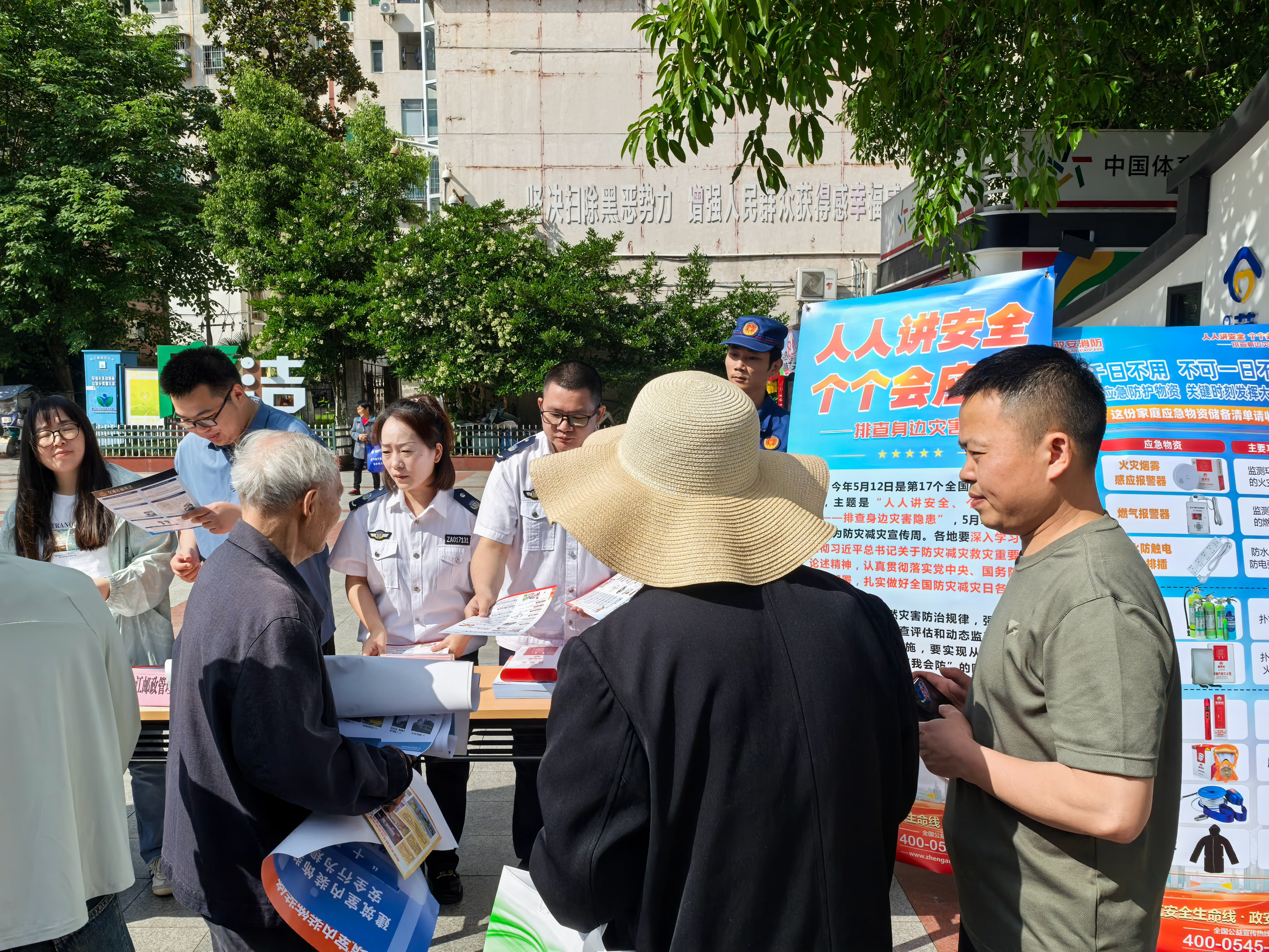 人人講安全、個個會應(yīng)急丨政安消防“2025年防災(zāi)減災(zāi)宣傳活動”精彩瞬間