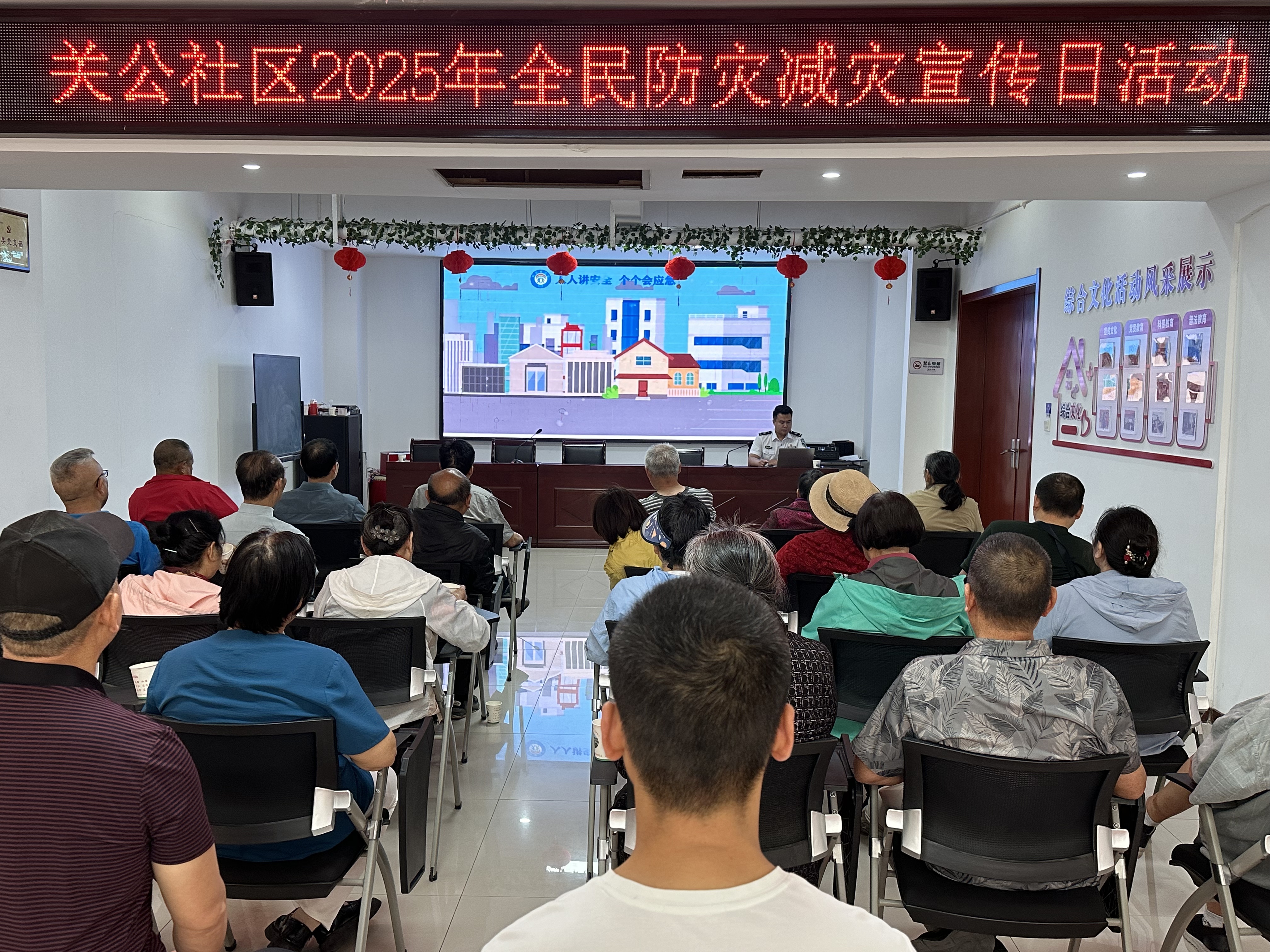 人人講安全、個個會應(yīng)急丨政安消防“2025年防災(zāi)減災(zāi)宣傳活動”精彩瞬間