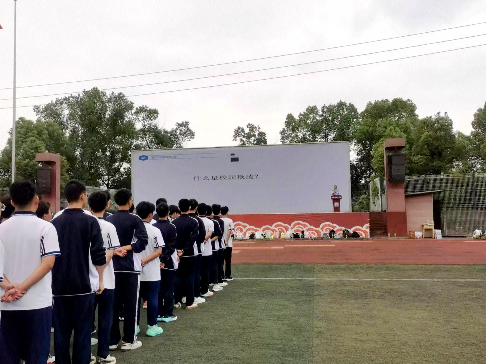 賦能高一新生 掌握安全“硬技能”