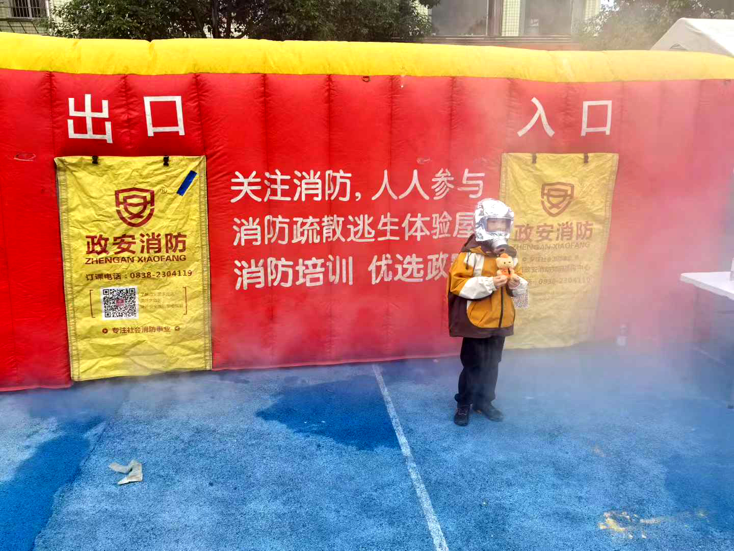 全民消防、生命至上——安全用火用電丨2025年政安消防119消防宣傳月活動全國聯動